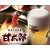 上大岡駅前 居酒屋 甘太郎 上大岡店