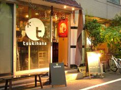 ツキハナ tsukihanaの雰囲気1