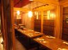 いちまるや 渋谷井の頭通り店のおすすめポイント1