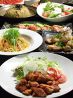 ゆめ八 えびす橋店のおすすめポイント1