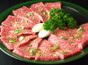 マンボウ 焼肉ハウスのおすすめポイント1