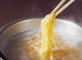 ヤマダモンゴル 北8条店のおすすめ料理2