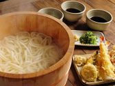 三四郎 相模原店 讃岐うどん