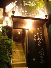 ええやんの雰囲気3