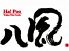 細うどん 八風のロゴ