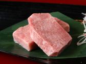 綾小路 焼肉のおすすめ料理3