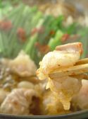 鍋笑 加古川店のおすすめ料理3