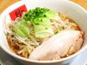 剣信 ラーメンのおすすめポイント1