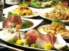 穴蔵 中区 末広町のおすすめポイント3