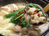 和ダイニング 洛 ラク RAKUのおすすめ料理2