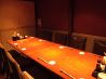 権之介 ゴンノスケ GONNOSUKE 横浜岡田屋店のおすすめポイント3