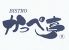 かっぺ亭 新宿東口末広亭店のロゴ