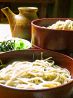 一色庵のおすすめポイント2