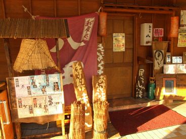 和食処 八田 湘南台西口分家店の雰囲気1
