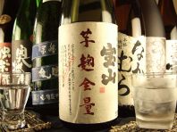 地酒・焼酎・梅酒など・・