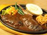 キングコング KINGKONG ハンバーグ ステーキのおすすめポイント1