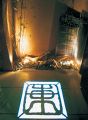 銀座・有楽町・新橋・築地・月島　東方見聞録 銀座すきや橋の雰囲気