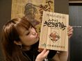 おすすめＮｏ１宮崎地鶏「地頭鶏」だす♪