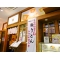 スロー フード ダイニング SLOW FOOD DINING 雅の写真