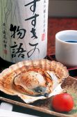 魚勢 南4条店のおすすめ料理3