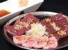 ホルモン すず 新高円寺店のおすすめポイント2