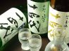 輝 かがやきのおすすめポイント3