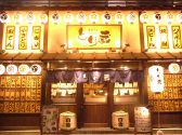 串焼炙り とり蔵 岡山本町店
