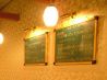 イタリア酒房 La Cantina ラ・カンティーナのおすすめポイント2