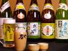 庄や 新潟駅前店のおすすめポイント1