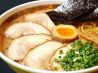 らーめん初代一国堂 世田谷店のおすすめポイント1