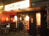 おやひなや 薬院店の雰囲気3