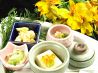 魚 彩 旬 あお菜のおすすめポイント1
