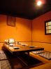 居食ダイニング 暖 寺尾台店のおすすめポイント2