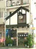 割烹 川昇の雰囲気3