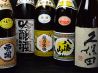博多 五衛 薬院本店のおすすめポイント3