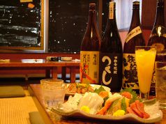 談楽 だんらく