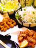 備長扇屋 近鉄奈良店のおすすめポイント2