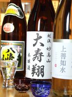 新潟特産のお酒