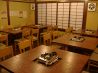 食の里 吉丸ダイニングのおすすめポイント3