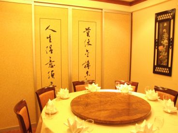 景珍樓 横浜中華街の雰囲気1