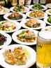 東園 とうえん 立川 南口のおすすめポイント1