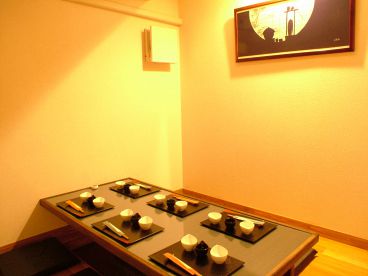 茶京 高槻市 上田辺町の雰囲気1