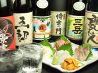 三味亭 居酒屋のおすすめポイント2