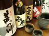 居酒屋 呑平 どんべいのおすすめポイント3