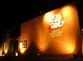 和だいにんぐ號おもやの雰囲気3
