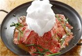 オンジェナ 代官山 韓国 ダイニング DININGのおすすめ料理3