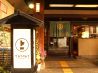 ト一 中京区 富小路通四条のおすすめポイント3