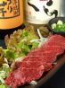 串鮮 用賀 居酒屋のおすすめポイント2