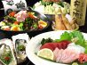もつ宴ゆうのおすすめポイント1