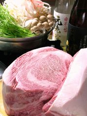 大黒や 隠れ家のおすすめ料理1